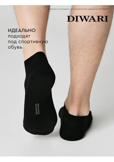 Diwari Kısa Çoraplar Actıve 370792828 Siyah