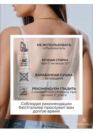 Bonechka Dikişsiz, Desteksiz Push-up Sütyen 198603187 Gri