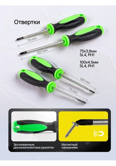 Wmc Tools Ev İçin 7 Parçalı Takım Aletleri 288561613