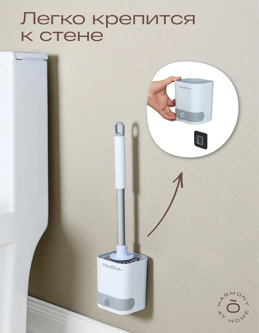 Tohomu Skılı Silikon Tuvalet Fırçası 191124021 Gri