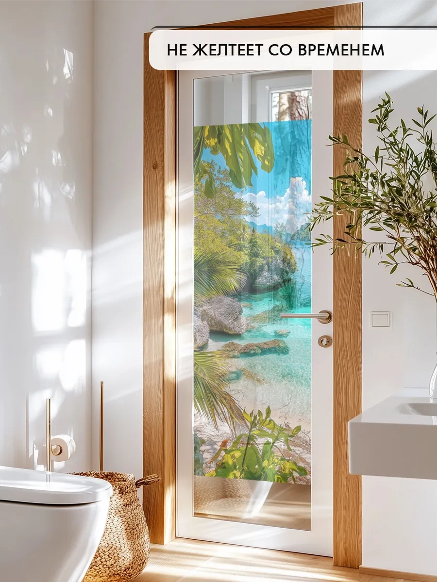 Wall Stıckers Desenli Kendi Kendine Yapışan Güneş Koruyucu Cam Filmi 432796194