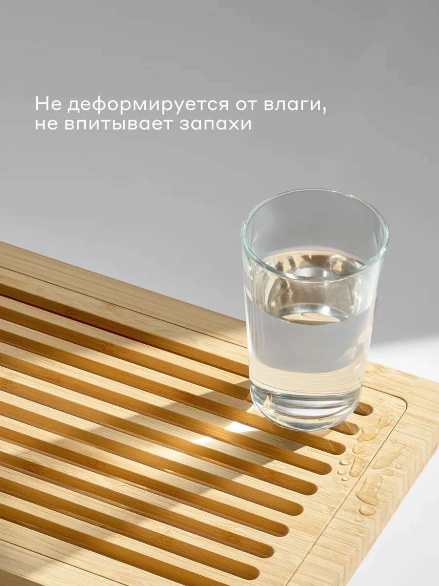 Pragma Litop 28x19 Cm Bambu Ekmek Doğrama Tahtası 287746125 Kahverengi