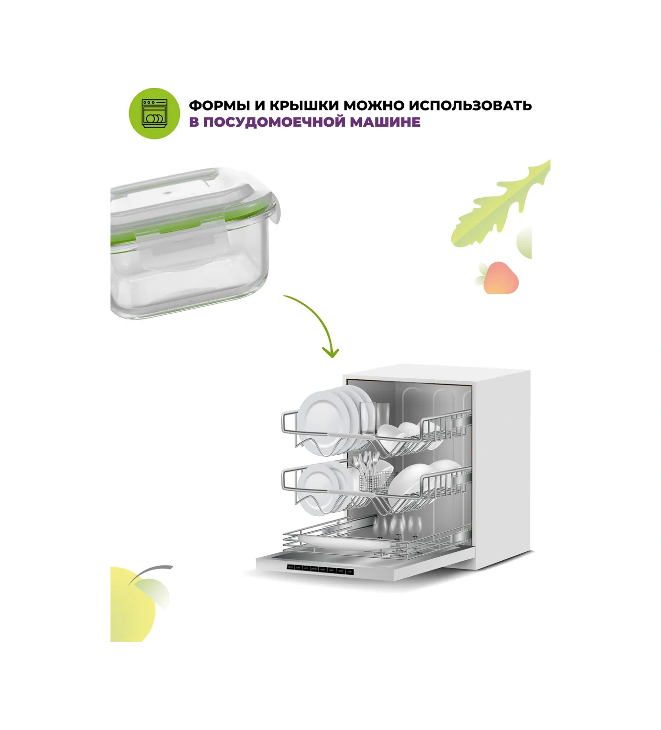 Eley 3'lü Cam Saklama Kabı Seti 530, 800, 1200 Ml 115765757 Beyaz