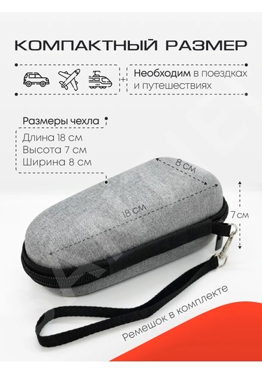 Santiel Elektrikli Tıraş Makinesi / Trimmer / Epilatör İçin Kılıf Kutu Kılıf 243995464