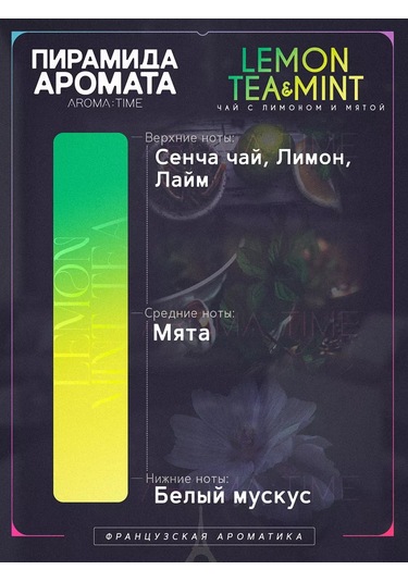 Aroma:tıme Ev İçin Ahşap Fitilli Aromatik Mum 228310191 Beyaz