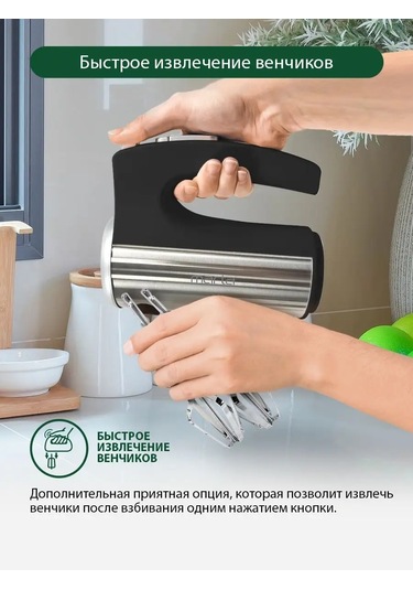 Marta MT-1514 1000 W Mutfak Mıkseri 145704532