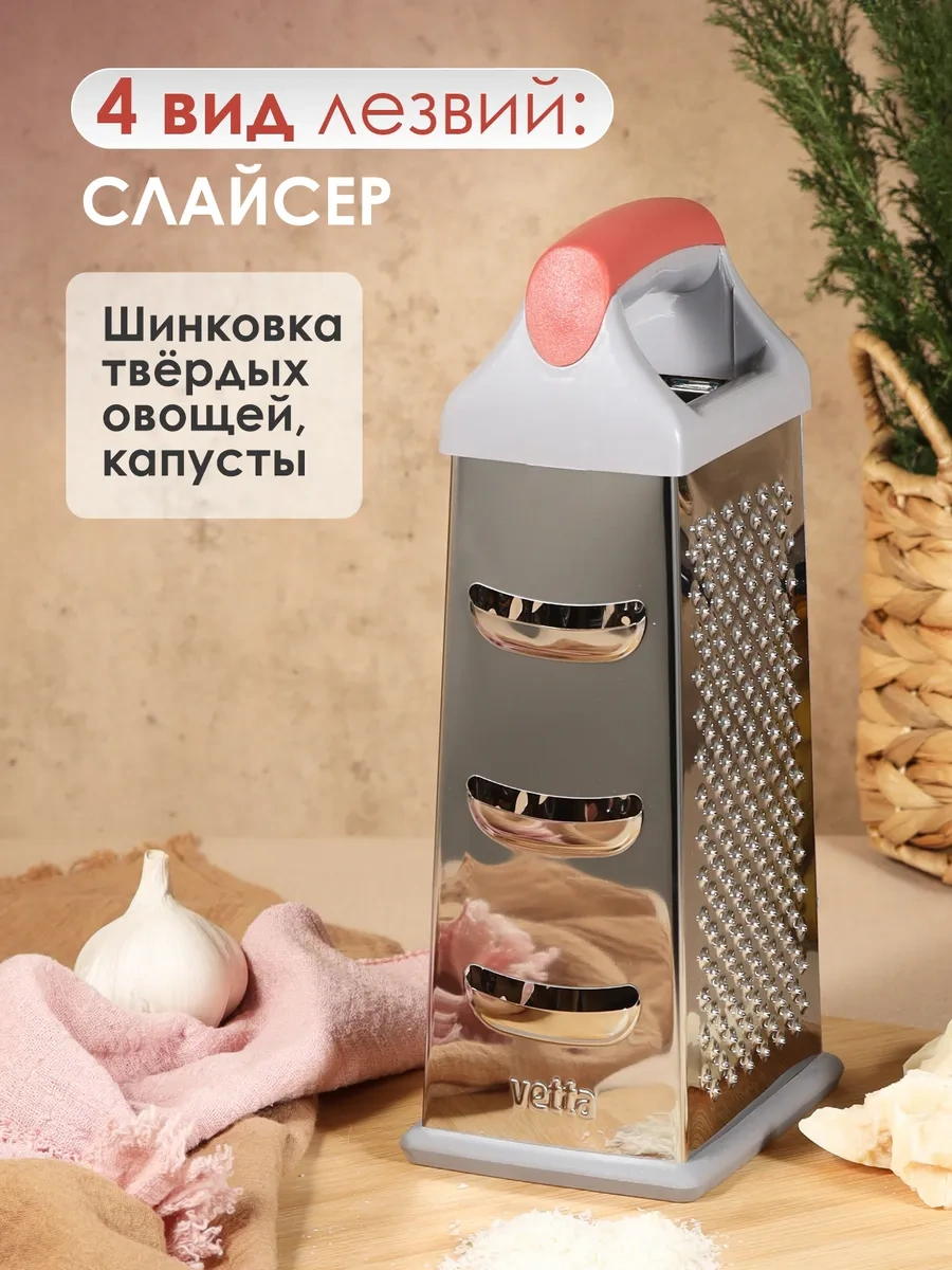 Konono Manuel Mekanik Paslanmaz Çelik Sebze Rendesi 171407665 Meyveli