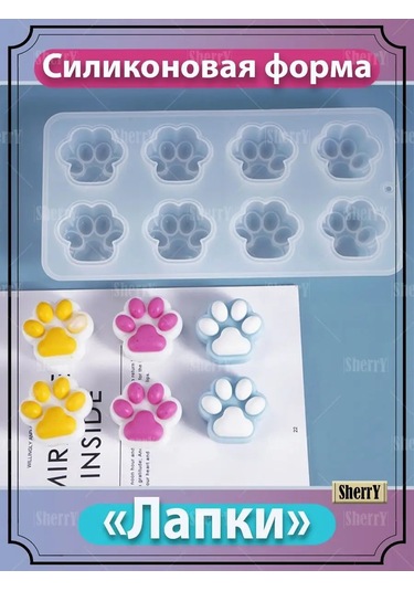 Sherryleis Hayvan Pençeleri İzleri Ep Oksid Reçine İçin Kalıp 143114462