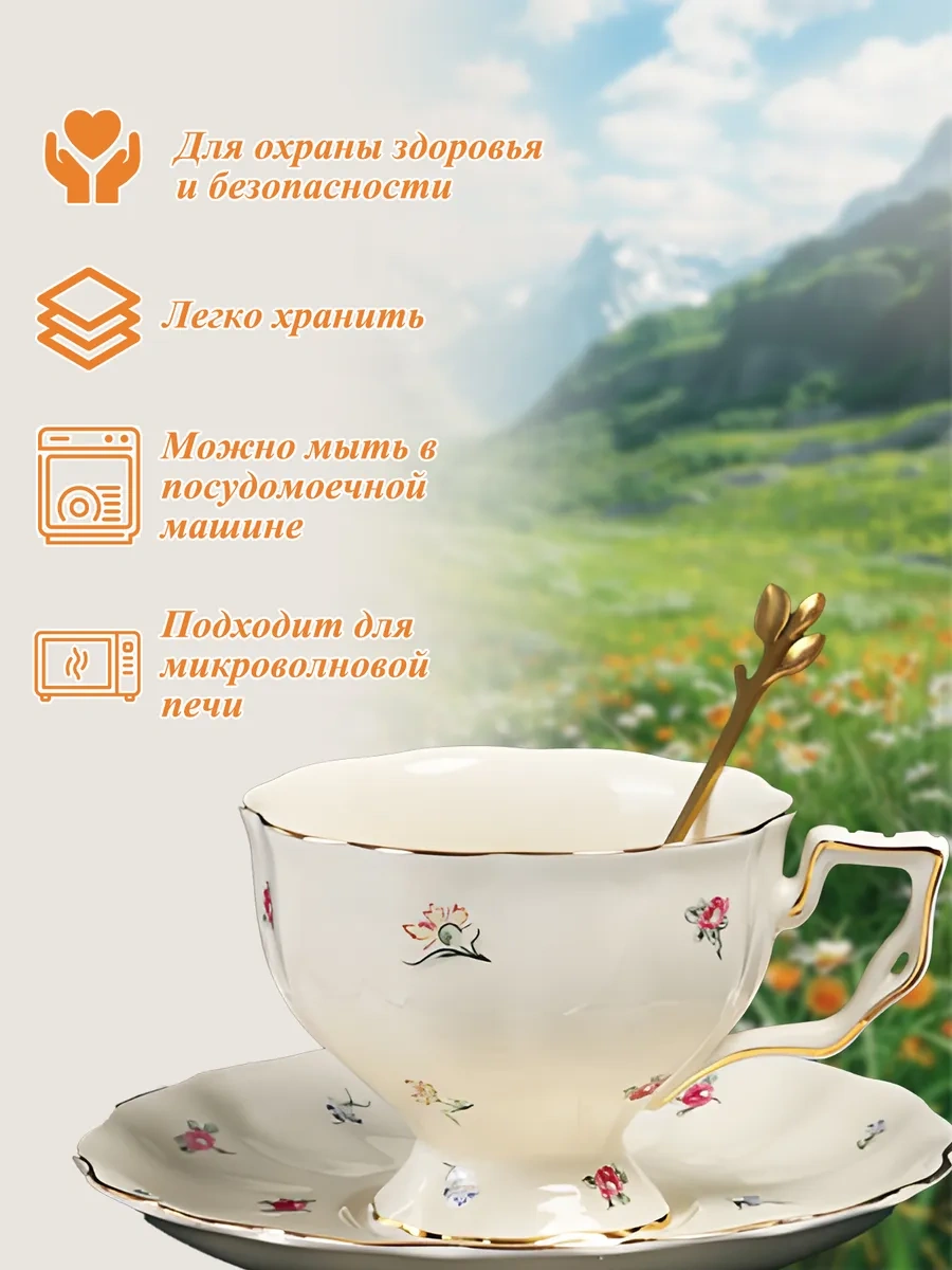 Sanlın Çay Seti Tabak Ve Kupa, 220 Ml 264854931 Bej