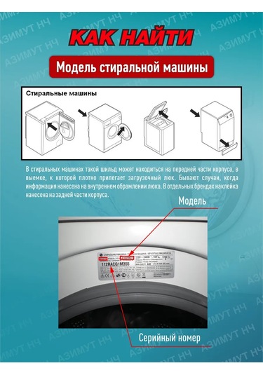 Skf Bosch, Lg Çamaşır Makinesi Tamir Takımı 343234896
