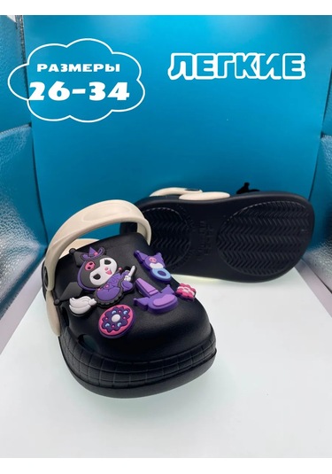 Yazlık Çocuk Saboları, Kauçuk Terlikler 396316551 Siyah