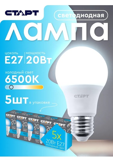 Start Led Ampul E27 Armut 20w 6500k 5'li Paket 240141933