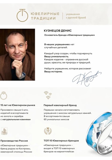 Uvelirnye Tradicii Doğal Sitrin Taşlı 925 Ayar Gümüş Yüzük 403021386 Gri