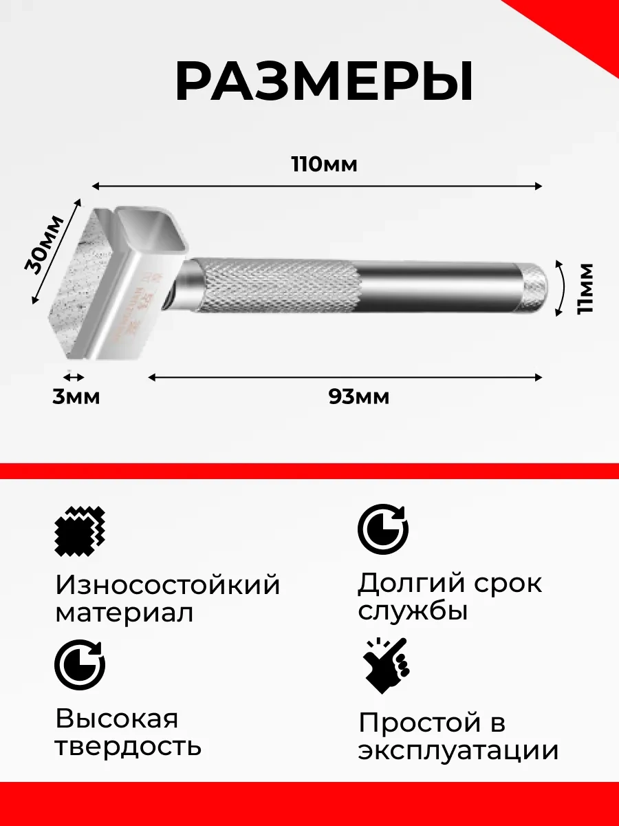 Wardan Elmas Kalem Zımpara Taşını Düzeltmek İçin 449217831