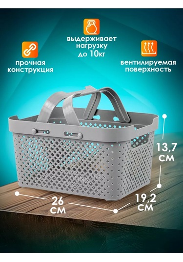 Plast Team 5 Litre Kulplu Saklama Sep 251248474 Gri