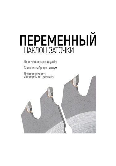 Fıt Fınch Industrıal Tools Fıt Testere Diski Çivili 160 X 20/16 Mm 48 Dişe Sahip 169114956