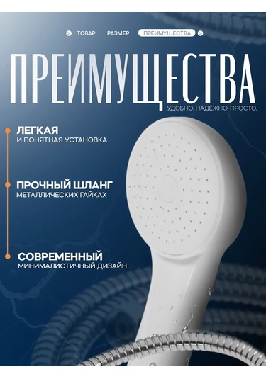 Zeın Duş Seti Duş Başlığı Hortumlu Banyo İçin 149534542 Krom