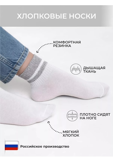 Clever Wear Kısa Çorap 5 Çift Set 147283446 Beyaz