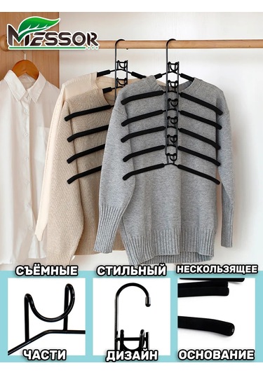 Messor Siyah Metal 12 Parça Çelik Eldivenli Askı Seti 160276182 Siyah