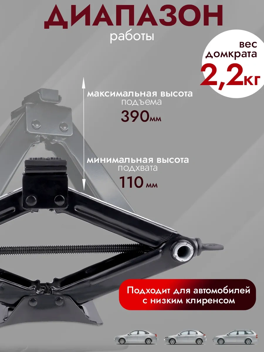 Avs Avs 2 Ton Mekanik Elmas Araba Krikosu 355433591