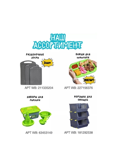 Interm Çiçek Saksısı, 3 Adet 3.6 Litre 62104713