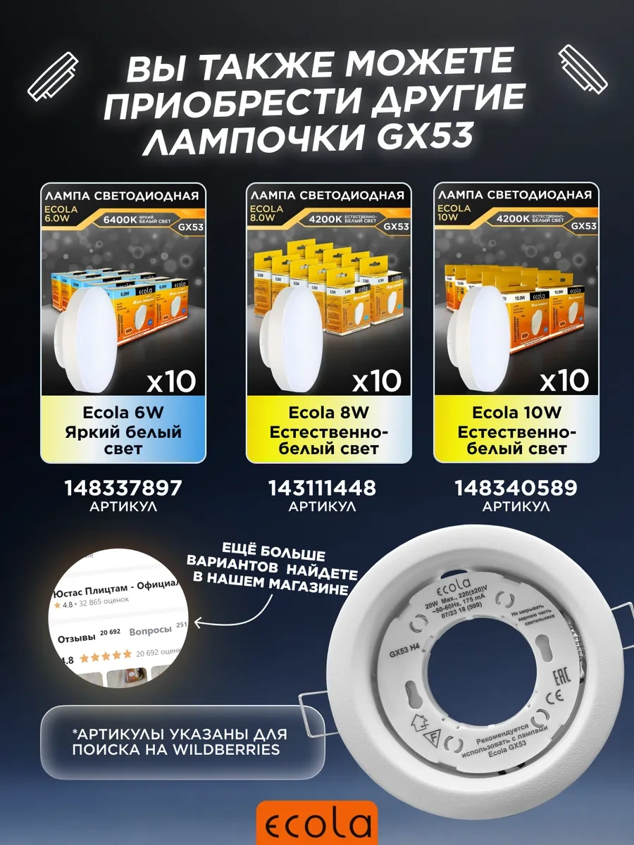 Ecola Gömme Noktasal Tavan Lambası Gx53 Beyaz 298614881 Beyaz