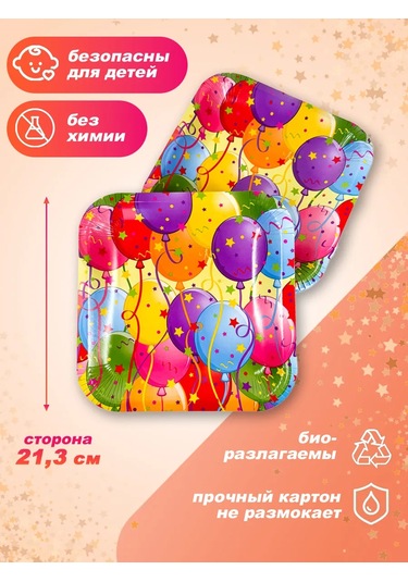 Bumaznyj Farfor Parti İçin Tek Kullanımlık Sofra Takımı 322547660 100 adet