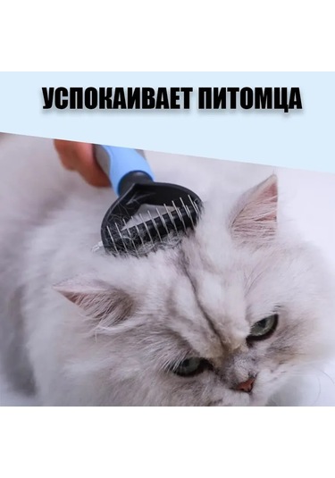 Geekyou Küçük Boy Mavi Pet Taraması - İki Yönlü Doku Açıcı, 11+6 Dişli, Kedi Köpek Uzun/kısa Şeritli Tüy Bakımı Poşetli