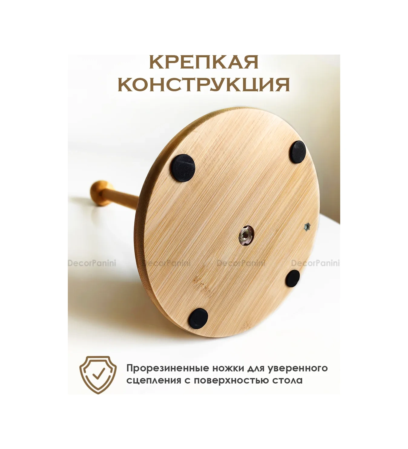 Decorpanini Kağıt Havlu Tutucu Mutfak İçin 169804936 Bej