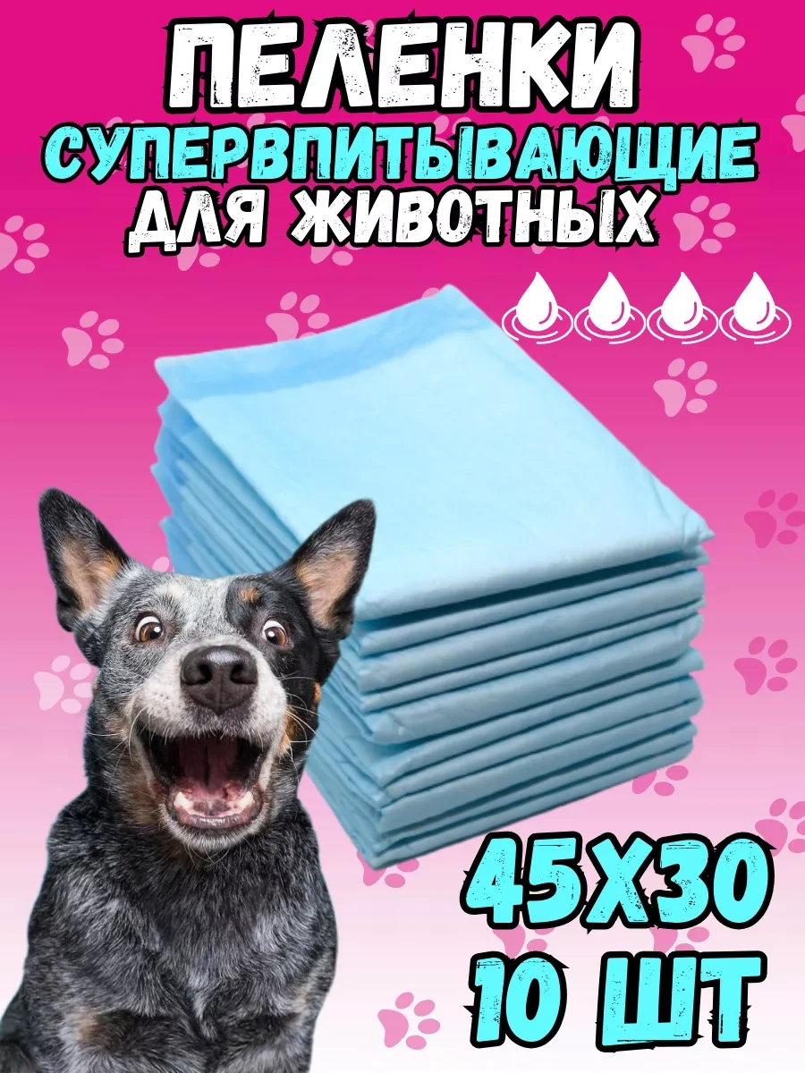 Net Brenda Evcil Hayvanlar İçin 45x30 Tek Kullanımlık Emiltici Pedler 10 Adet 194284080