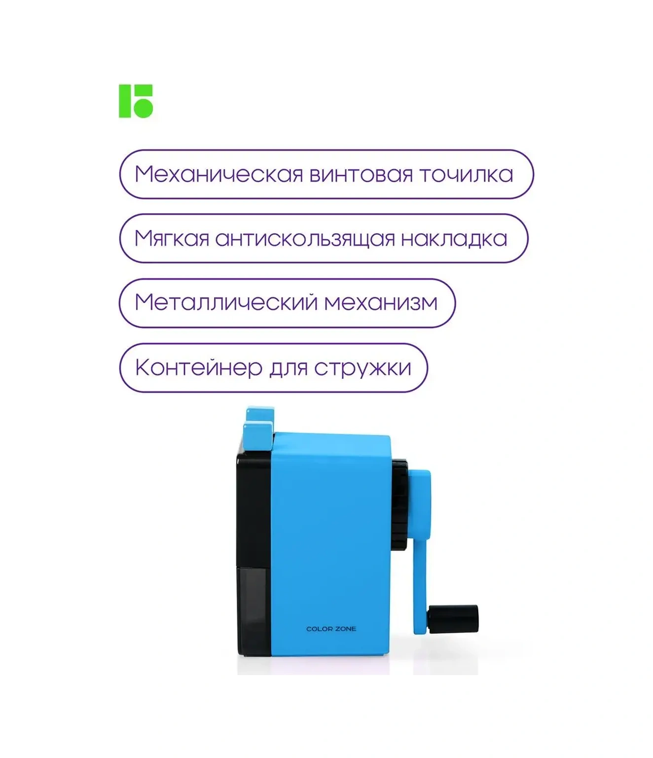 Berlingo Okul İçin Kurşun Kalemler İçin Mekanik Kırtasiye Kalemtıraşı 42564462