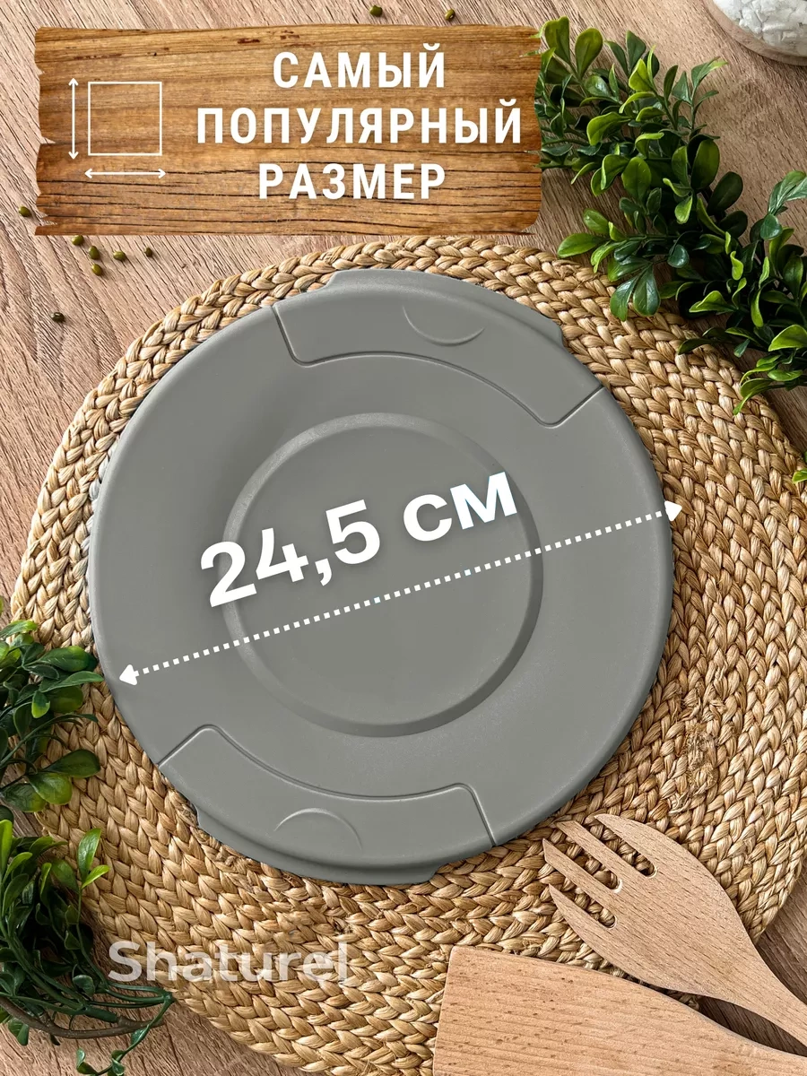 Shaturel Çok Amaçlı Ocak Ve Tavalar İçin Silikon Kapak 187601116 Diğer