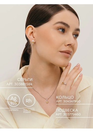 Aquamarıne 925 Ayar Gümüş Doğal Sitrin Taşlı Yüzük 304347960 Gri