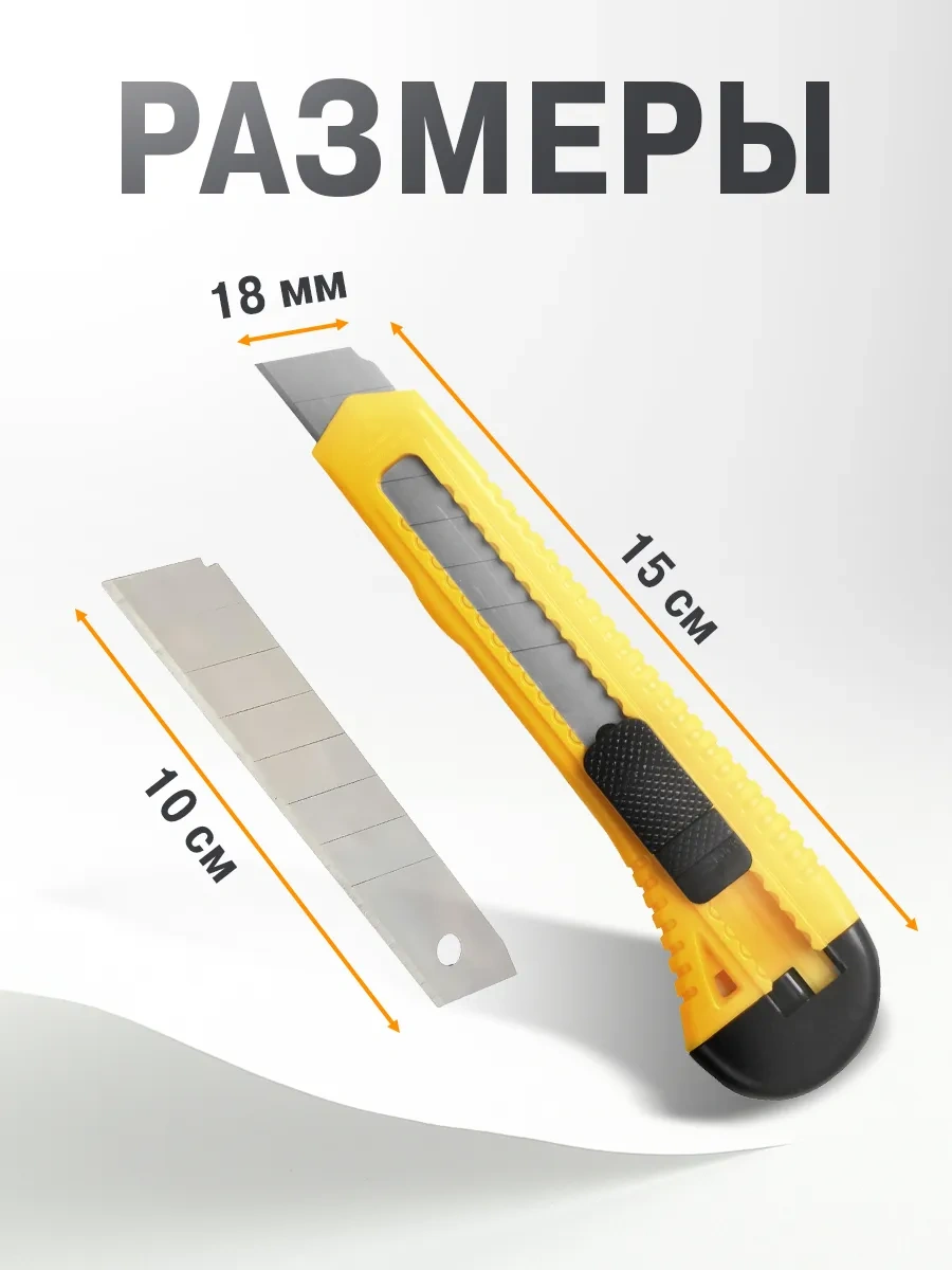 Rexant 18 Mm Katlanabilir Bıçaklı Açılır Kırıcı Bıçak 9595199