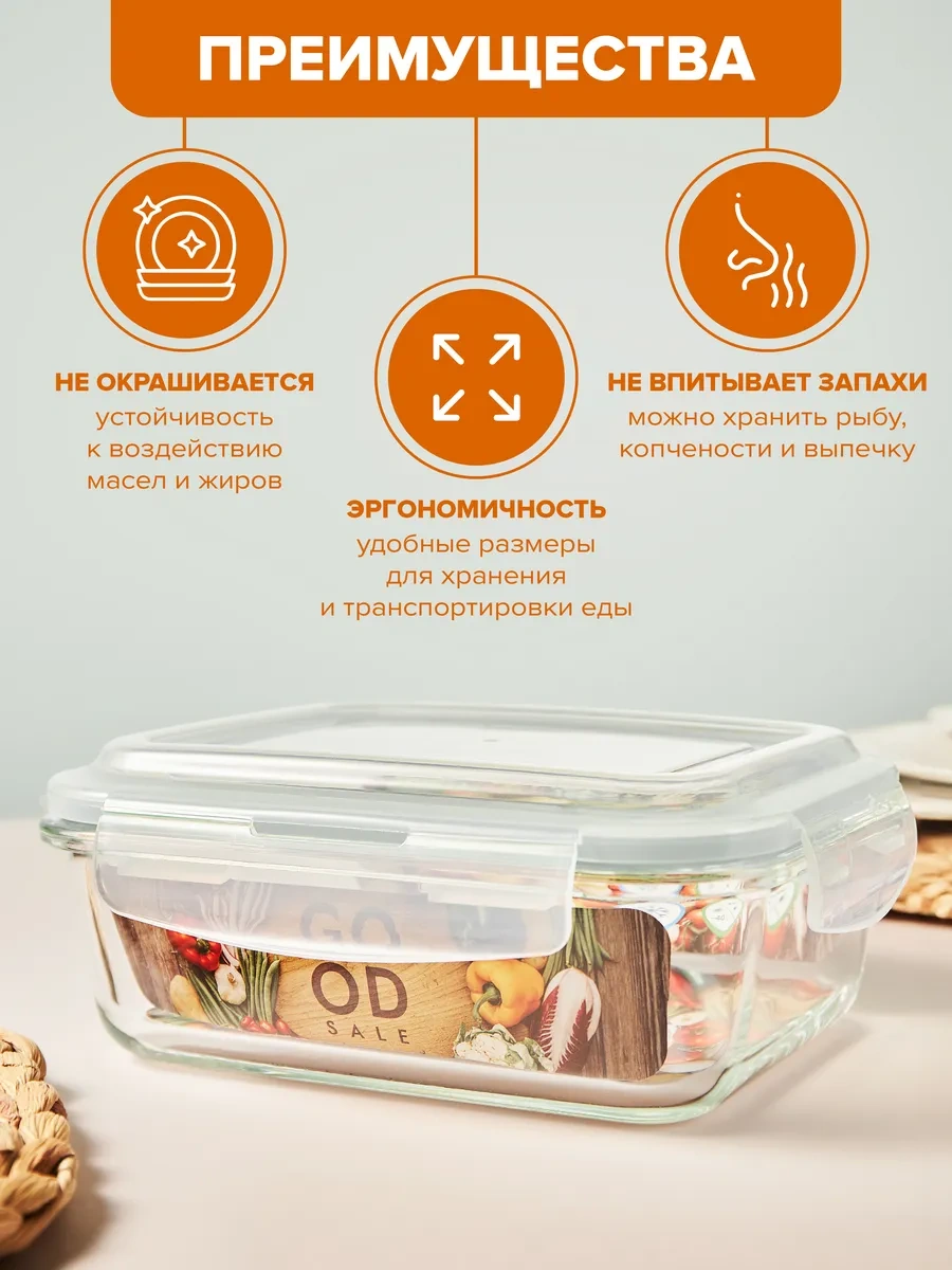 Good Sale Kavanoz Cam Kaplamalı Dikdörtgen 1500 Ml 436998080 Beyaz