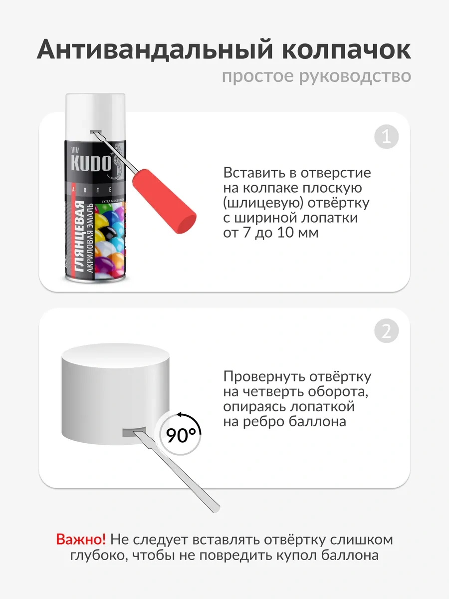 Kudo Koyu Kahverengi Spray Boya 274462636