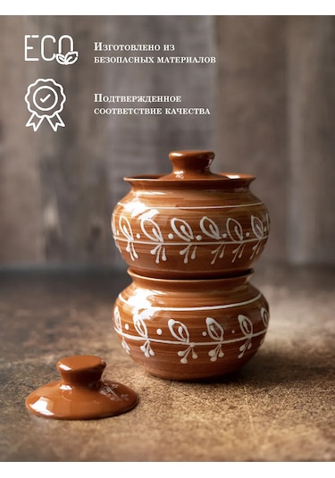 Milla Sweethome Fırın Kapları 2'li 430171309 Kahverengi