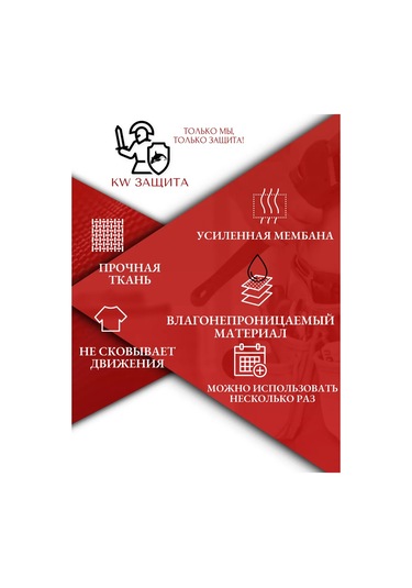 Kw Zasita Tek Kullanımlık Koruyucu Kıyafet 2 Adet 317927286