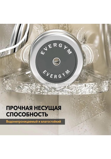 Youmex Banyo Açı Rafı Tek Seviye - Şeffaf Abs Plastik, Süpürme Cup Takımı, Tavşan Dekoru, Materyal Organizasyonu Şeffaf