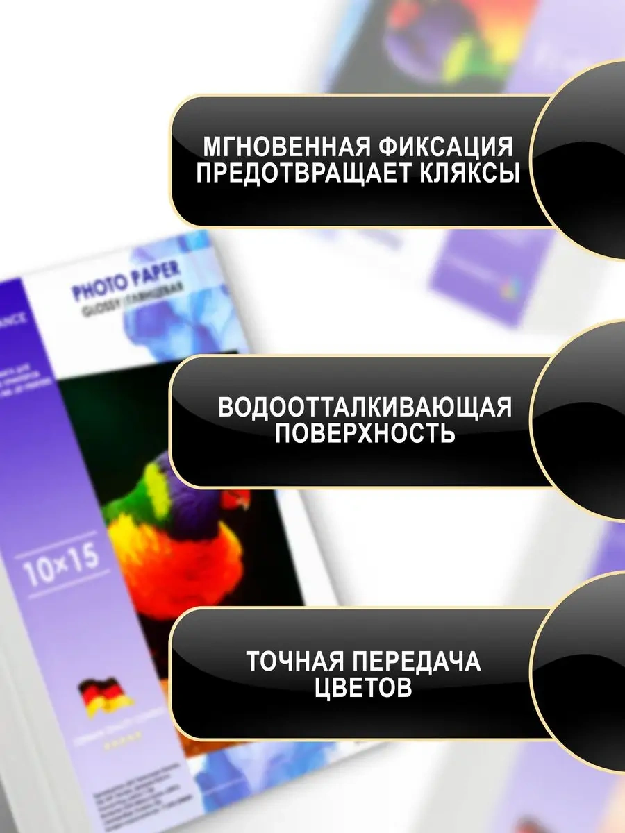 Lumırance Fotokopi Kağıdı Parlak, 10x15, 210 Gr/m2, 100 Yaprak. 33469493