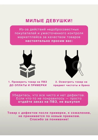 Lavites Ribanalı Sıkılaştırıcı Atlet 249540509 Kahverengi