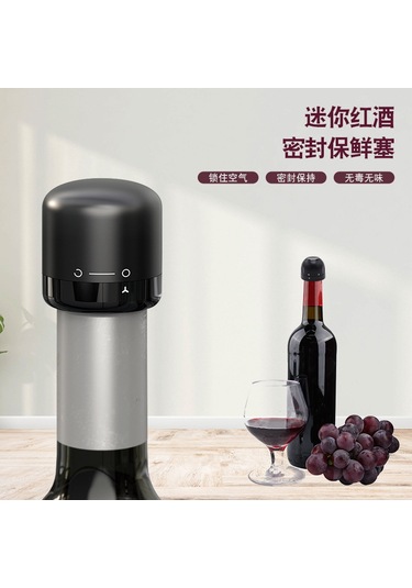 Hangfox Ev İçin Şarap Fıçı Kapakları - Hava Tıkanıklığıyla Muhafaza Eden, Kolay Kullanıma Uygun Cam Şarap Tıkanıklıkları Renkli Kutulu Siyah