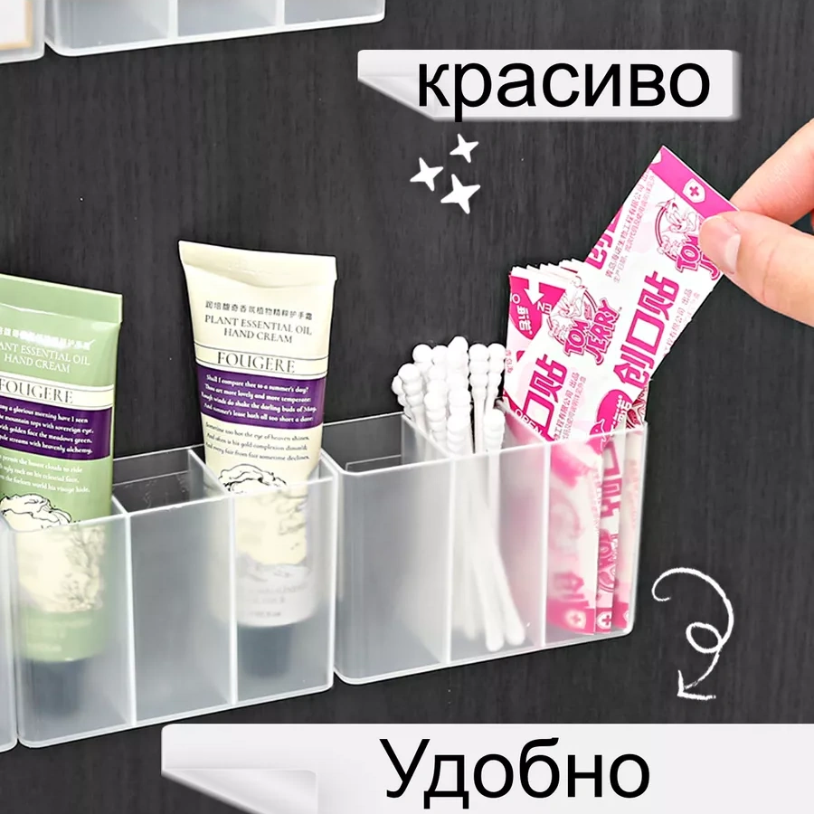 Greduha Ruju Ve Küçük Eşyalar İçin Kendi Kendine Yapışan Duvar Organizeri 3 Adet 246060544 Beyaz