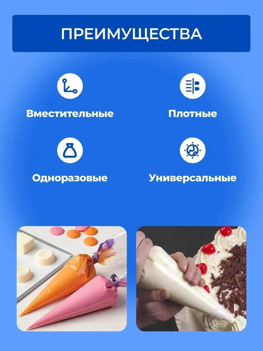 Sweetliveofficial Tek Kullanımlık Pastacılık Torbası 139659198 Beyaz