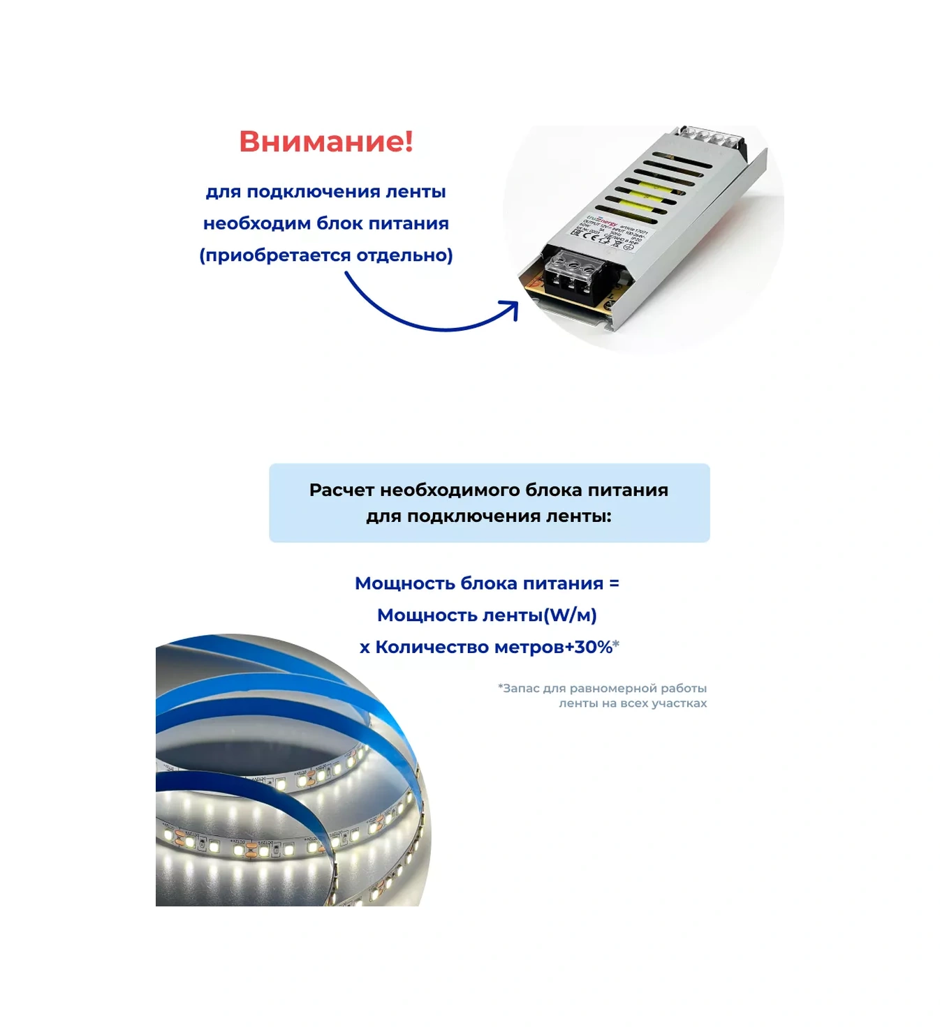 Truenergy 5 Metre 4000k Led Şerit - Ev Ve Dekorasyon İçi 208219909 Beyaz