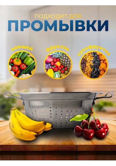 Mvk Home Makarna Ve Tahıllar İçin Metal Süzgeç 406324694 Krom