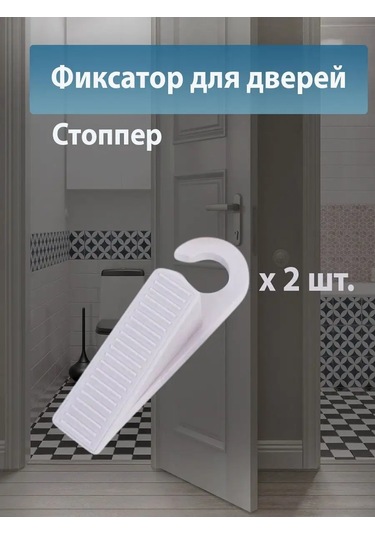 Grusha Kapı Presleme Klipsi Stoper 144365855