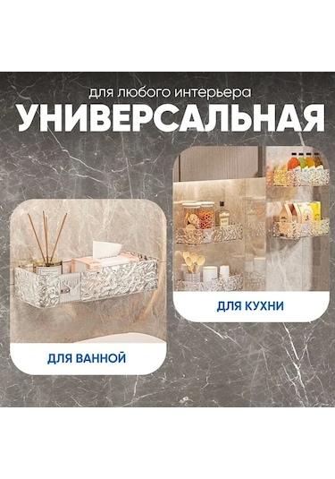 Fortunelane Modern Banyo Şampuan Depolama Rafları - Tek Seviye, Dayanıklı, Kolay Kurulum, Şeffaf, Banyo İçin İyileştirilmiş Tasar Şeffaf