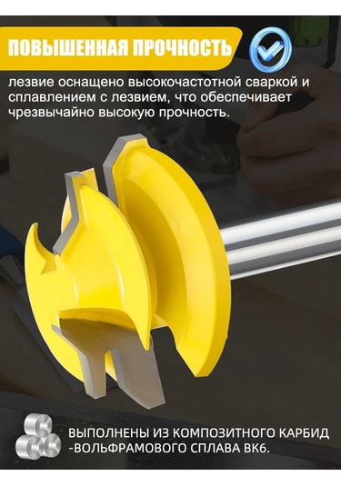 Xcan Kenar Frezesi Kombine Ezik Ve Dişli, 8x38x18x54 Mm 253940464