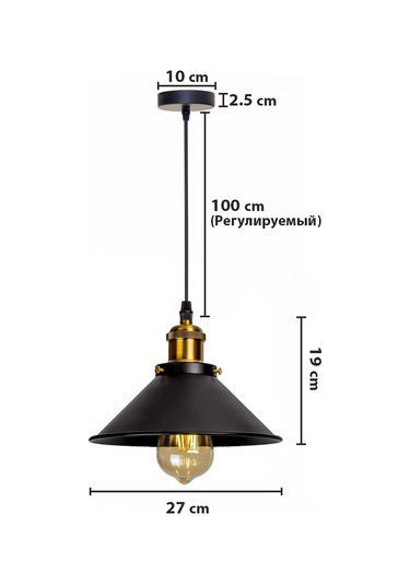 Yonlux Duvara Monte Lofta Tavan Avizesi Konik E27 Lamba 480646586 Siyah